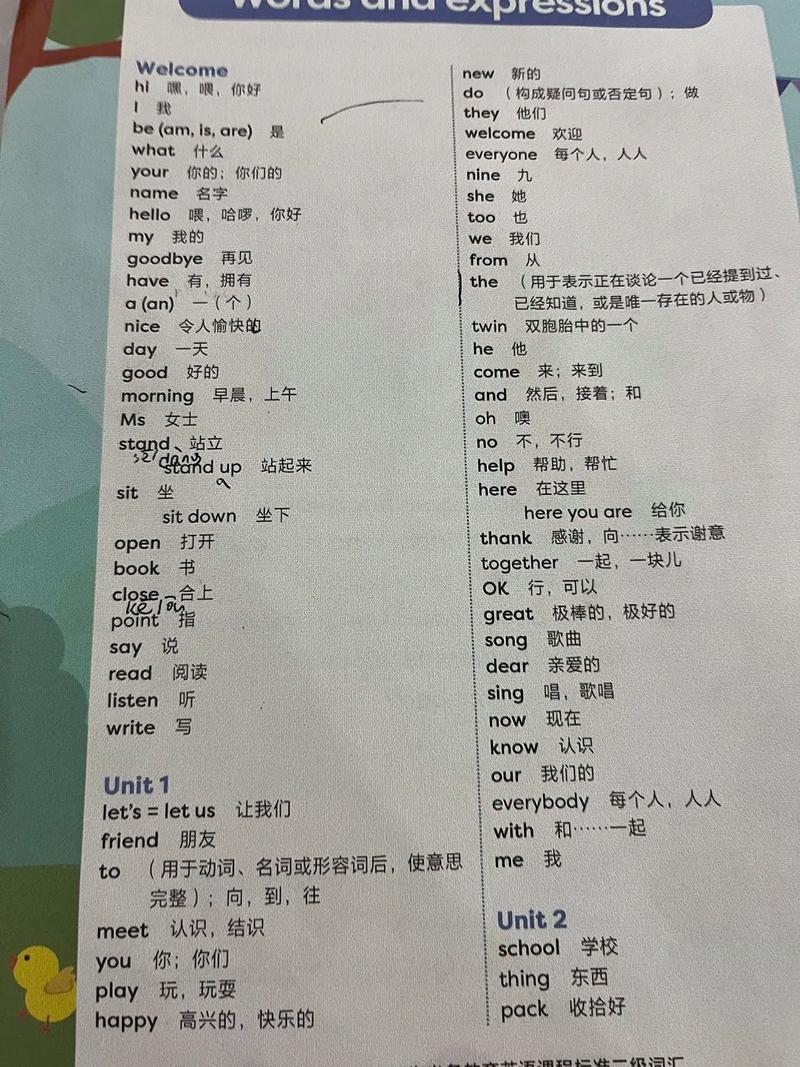 中年级英语如何有效阅读?-图2 中年级英语如何有效阅读?-图2