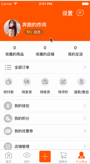 动态导航条如何兼顾美观与交互体验?-图2 动态导航条如何兼顾美观与交互体验?-图2