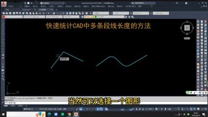 CAD多段线长度命令怎么用?-图2 CAD多段线长度命令怎么用?-图2