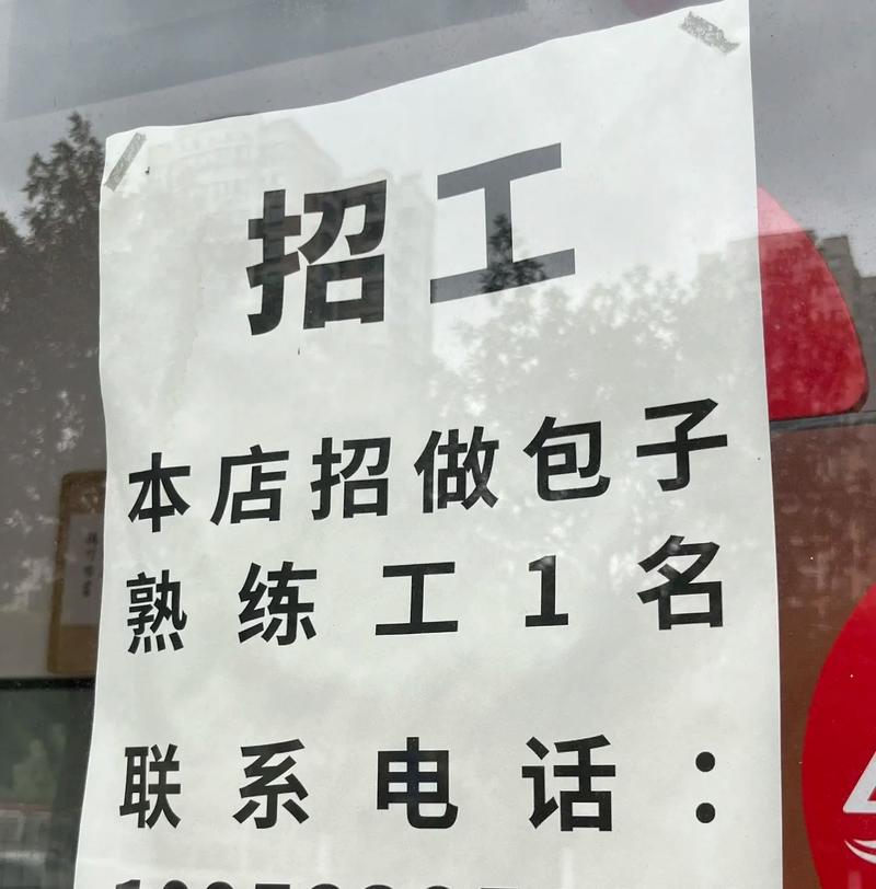 包不同招聘,有何特别之处?-图1 包不同招聘,有何特别之处?-图1