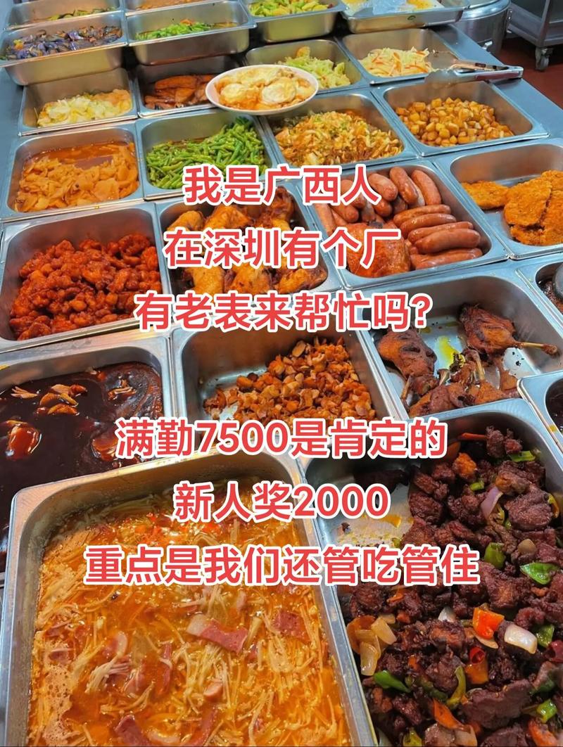 包不同招聘,有何特别之处?-图3 包不同招聘,有何特别之处?-图3