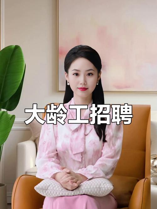 青岛招聘女孩,有何特殊要求或故事?-图1 青岛招聘女孩,有何特殊要求或故事?-图1