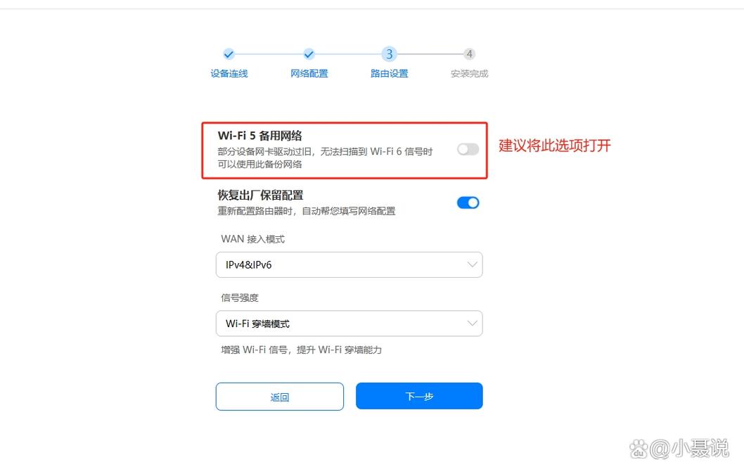 华为路由器改密码命令是什么?-图3 华为路由器改密码命令是什么?-图3