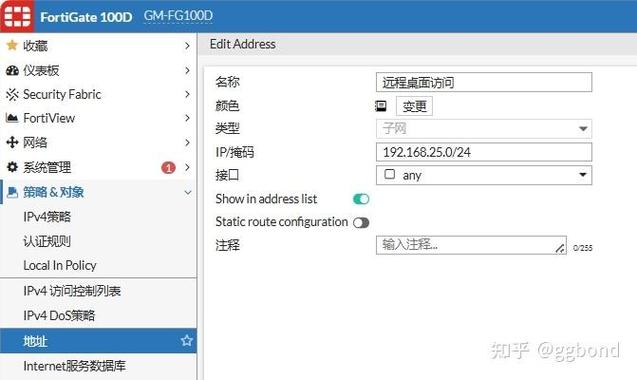 飞墙命令手册有哪些核心指令与配置技巧？-图1