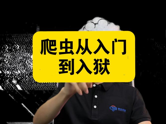 重庆爬虫招聘需求如何?-图2 重庆爬虫招聘需求如何?-图2