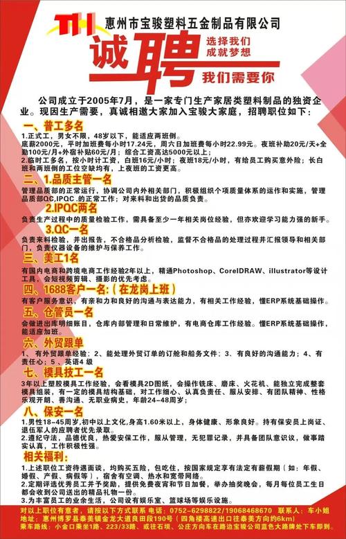 多玩招聘产品有何独特优势?-图1 多玩招聘产品有何独特优势?-图1