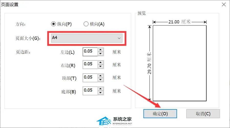 网页尺寸怎么查看？-图3