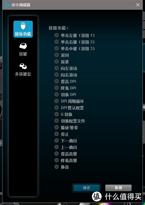 g502命令编辑器如何使用?-图2 g502命令编辑器如何使用?-图2