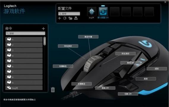 g502命令编辑器如何使用?-图1 g502命令编辑器如何使用?-图1