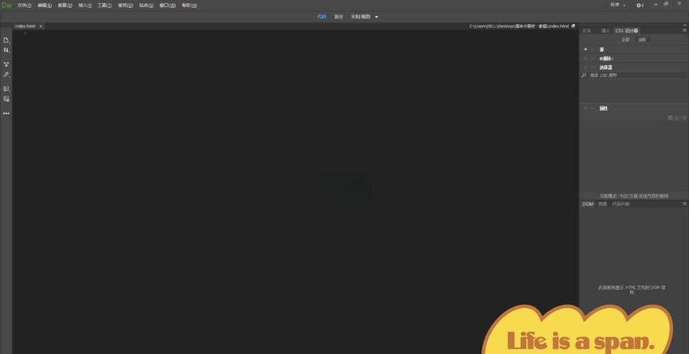 Dreamweaver做个人网页,新手怎么上手?-图1 Dreamweaver做个人网页,新手怎么上手?-图1