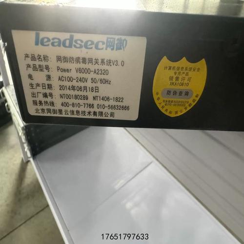 网神防火墙命令行怎么用?-图3 网神防火墙命令行怎么用?-图3