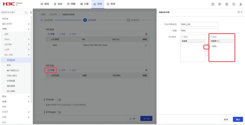 网神防火墙命令行怎么用?-图1 网神防火墙命令行怎么用?-图1