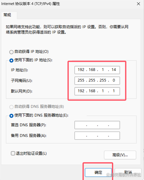 局域网远程控制命令,具体如何操作?-图2 局域网远程控制命令,具体如何操作?-图2