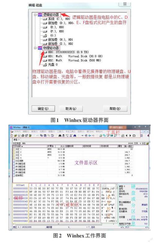 DB2数据恢复命令有哪些?-图2 DB2数据恢复命令有哪些?-图2