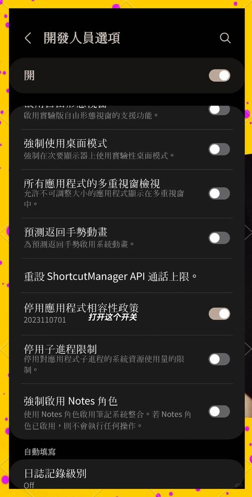 三星手机命令集有哪些实用指令?-图1 三星手机命令集有哪些实用指令?-图1