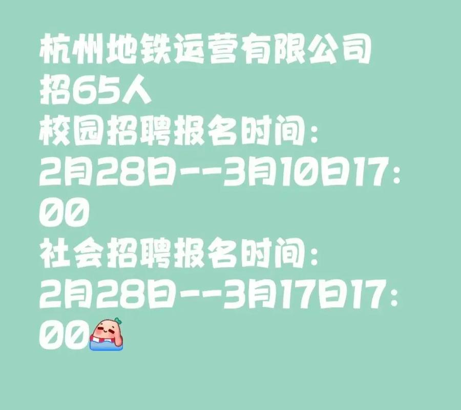 杭州GIS招聘薪资如何?前景怎么样?-图3 杭州GIS招聘薪资如何?前景怎么样?-图3