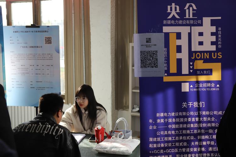 哈希校园招聘,岗位与流程是怎样的?-图2 哈希校园招聘,岗位与流程是怎样的?-图2