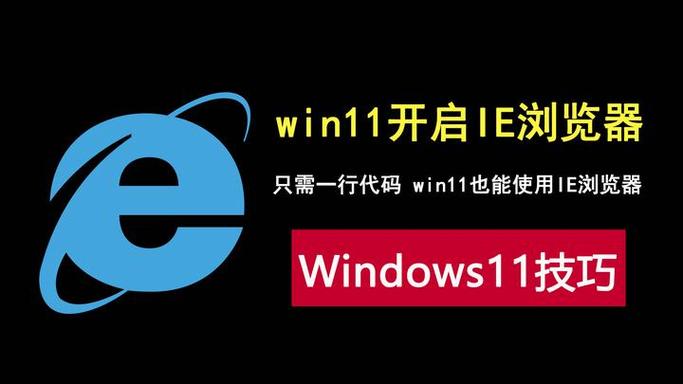 ie浏览器修复命令有哪些?-图3 ie浏览器修复命令有哪些?-图3