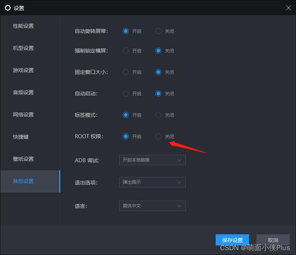 雷电模拟器命令行怎么用?-图2 雷电模拟器命令行怎么用?-图2