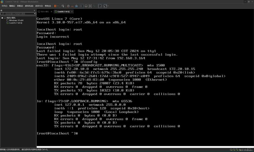 Linux连接远程服务器有哪些常用命令?-图3 Linux连接远程服务器有哪些常用命令?-图3