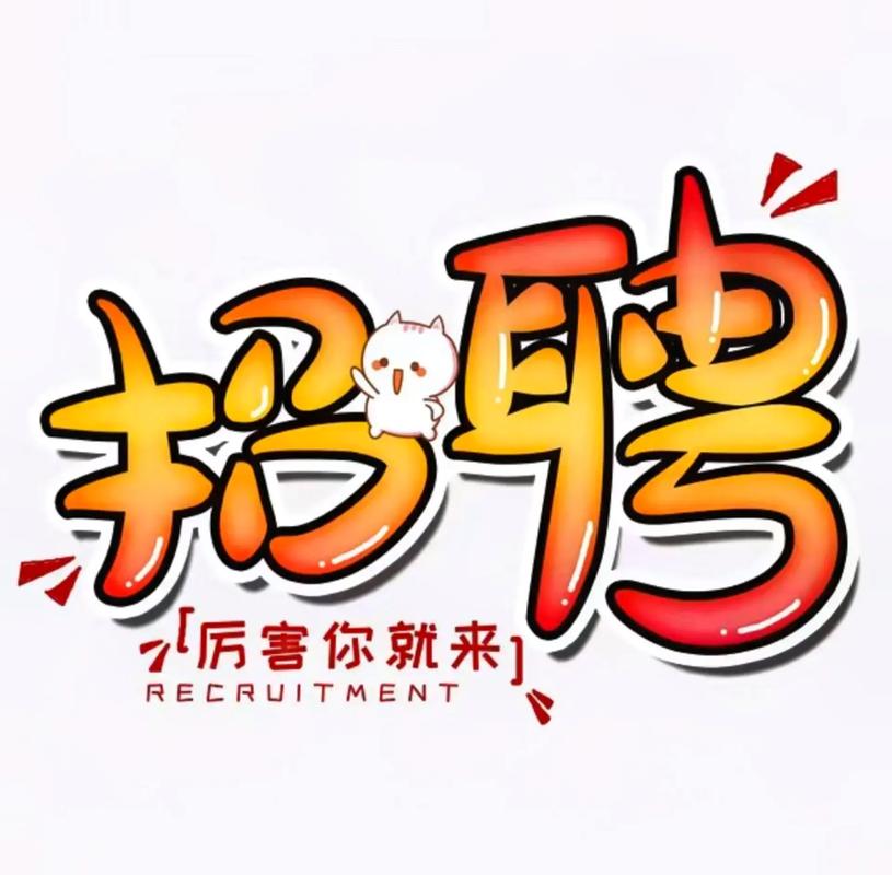 搜狗图像招聘,具体岗位和要求是什么?-图1 搜狗图像招聘,具体岗位和要求是什么?-图1