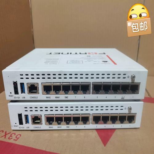 飞塔防火墙保存命令是什么？-图2