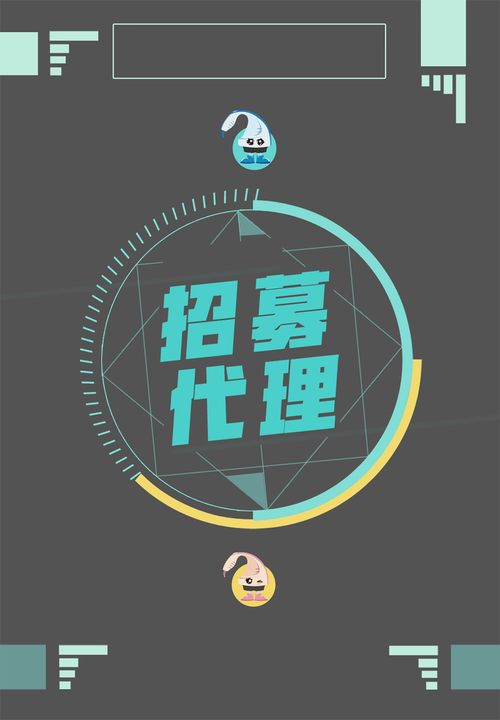 代理招聘差价,合理还是违规?-图3 代理招聘差价,合理还是违规?-图3