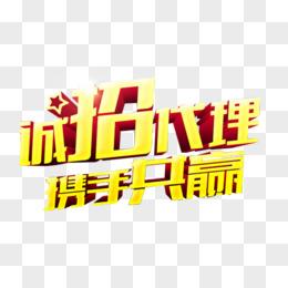 代理招聘差价,合理还是违规?-图2 代理招聘差价,合理还是违规?-图2
