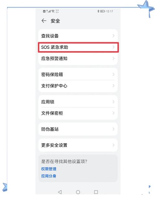 移动端m站点怎么删？-图3