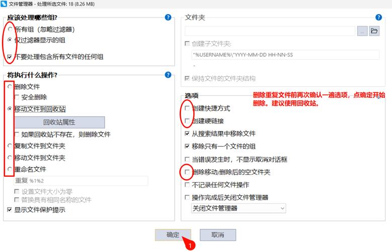 cp命令如何拷贝整个文件夹？-图3