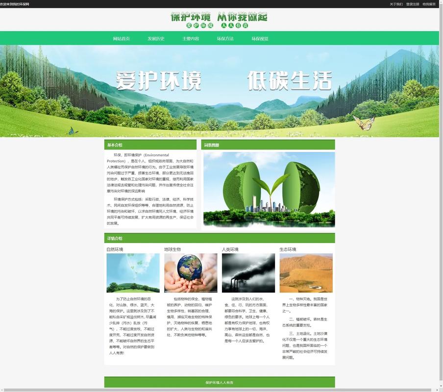 网站设计中视频怎么插才高效?-图2 网站设计中视频怎么插才高效?-图2