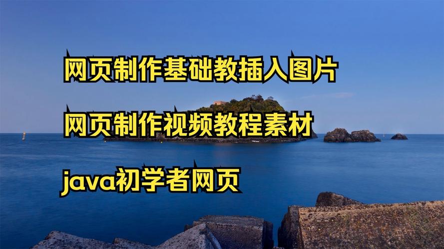 网站设计中视频怎么插才高效?-图1 网站设计中视频怎么插才高效?-图1