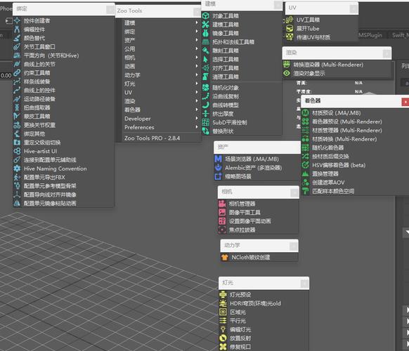 Maya建模常用命令有哪些？-图3