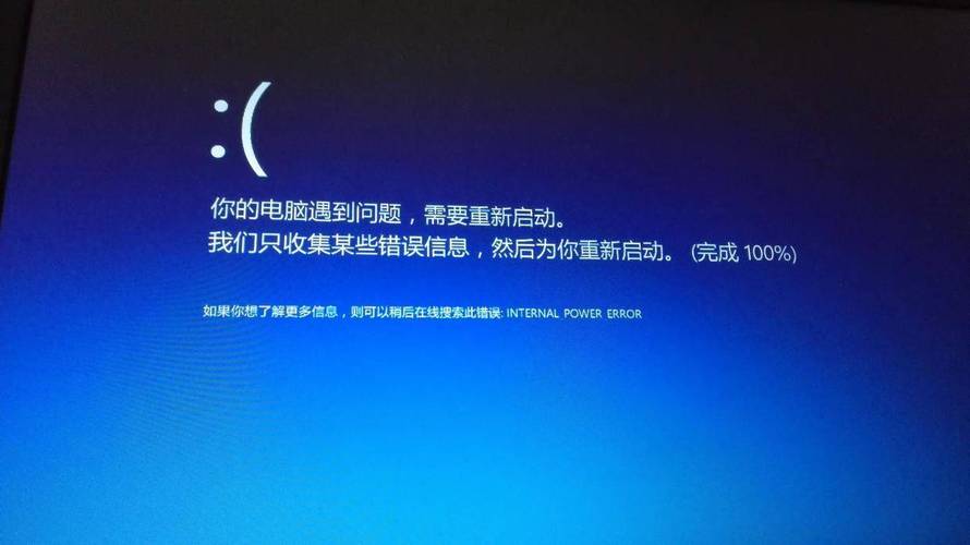 如何命令行重启远程电脑？-图1