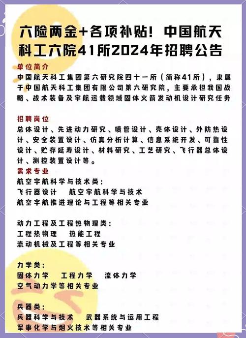 中科矩阵招聘,哪些岗位在招?-图1 中科矩阵招聘,哪些岗位在招?-图1