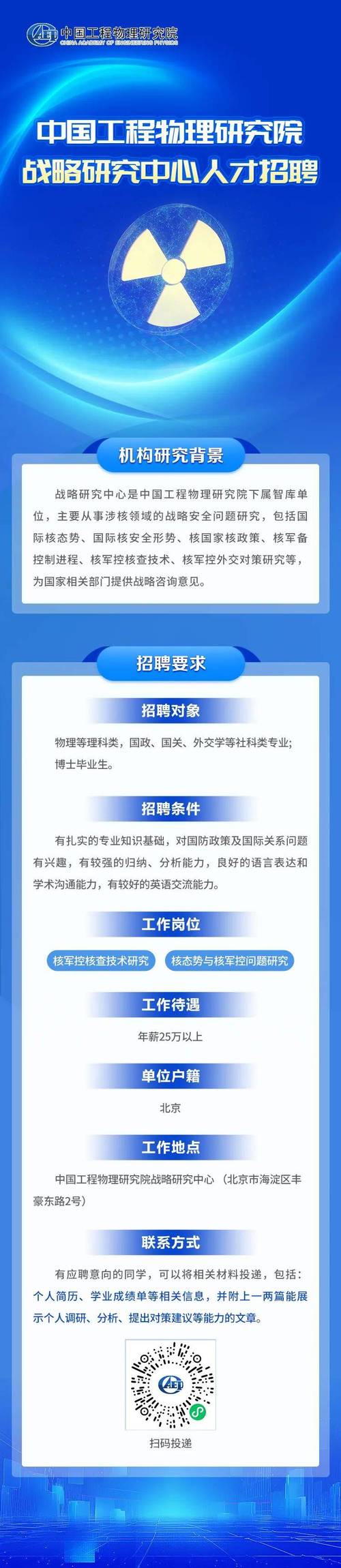 中科矩阵招聘,哪些岗位在招?-图2 中科矩阵招聘,哪些岗位在招?-图2