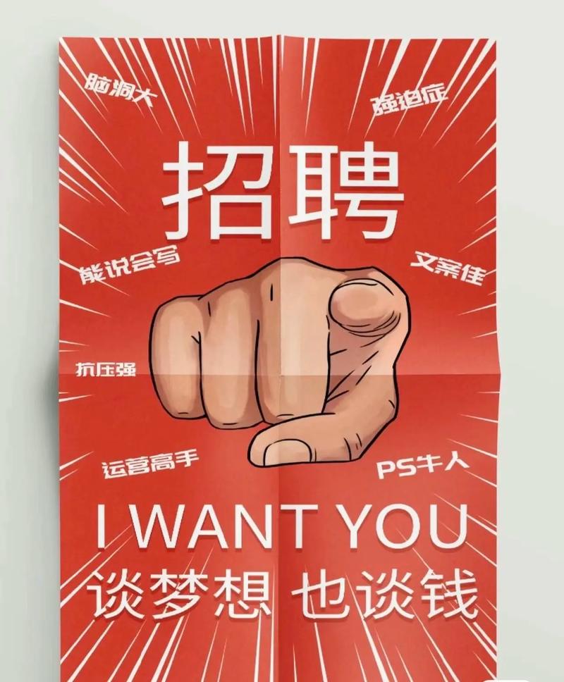 Quant招聘门槛高吗？-图3