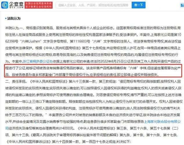 公司图片侵权，该如何妥善处理？-图2