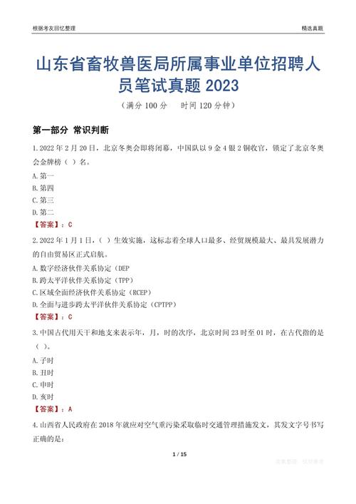 硬件招聘考题,你能答对吗?-图2 硬件招聘考题,你能答对吗?-图2