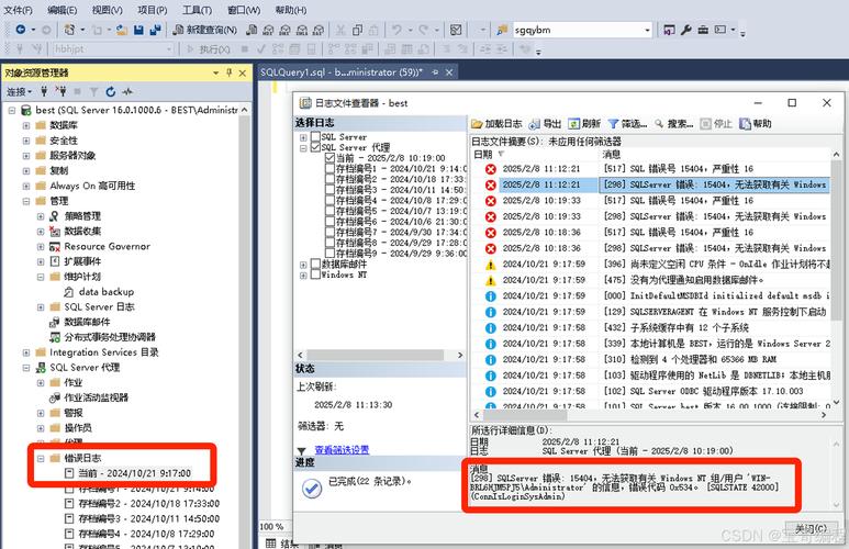SQLServer创建数据库命令的语法是什么?-图3 SQLServer创建数据库命令的语法是什么?-图3