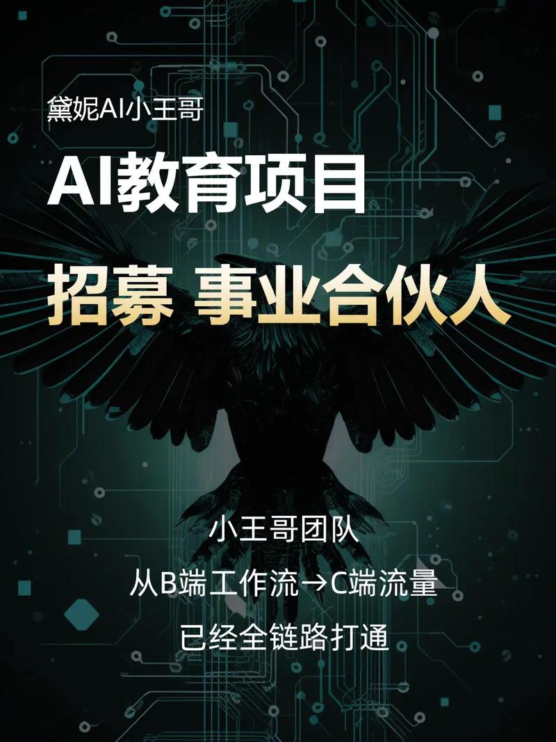 AI开发岗需求激增,企业如何精准匹配人才?-图1 AI开发岗需求激增,企业如何精准匹配人才?-图1