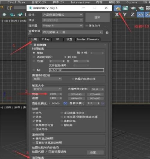 3dmax优化命令藏在哪?-图3 3dmax优化命令藏在哪?-图3