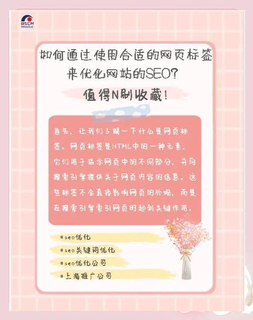 网站标签如何添加链接?-图3 网站标签如何添加链接?-图3