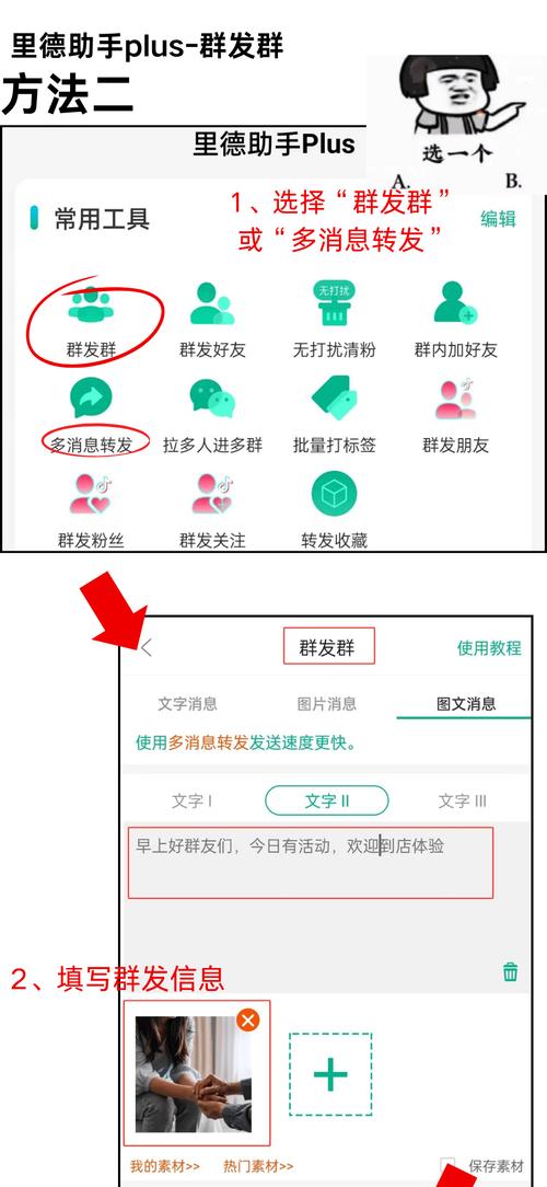 阿里云购买后如何群发?-图2 阿里云购买后如何群发?-图2