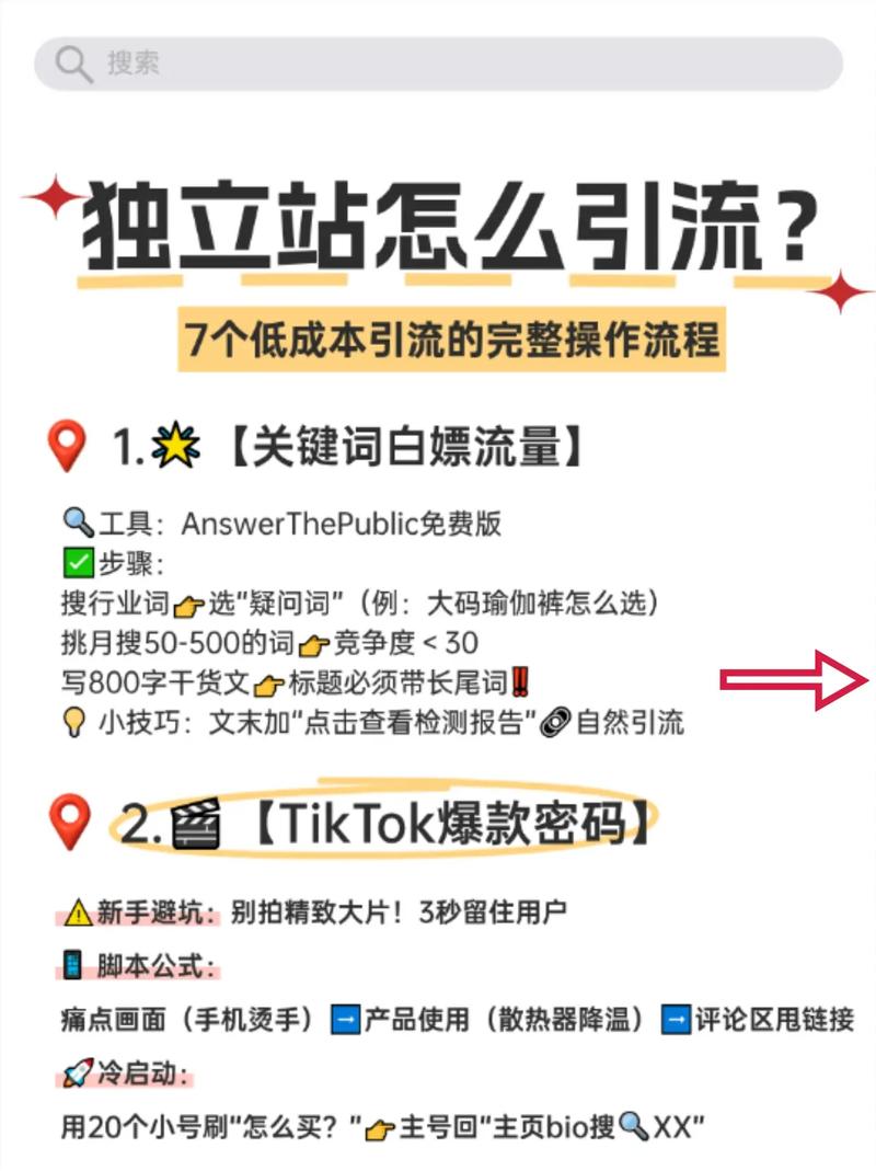 小程序引流最有效的方法是什么?-图1 小程序引流最有效的方法是什么?-图1