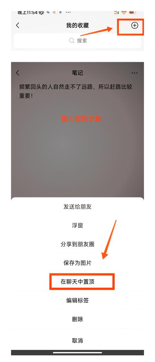 公众号留言怎么置顶?-图1 公众号留言怎么置顶?-图1