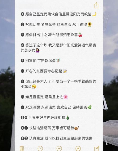 公众号留言怎么置顶?-图3 公众号留言怎么置顶?-图3