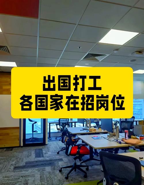 FPGA出国招聘,薪资与机会如何?-图1 FPGA出国招聘,薪资与机会如何?-图1