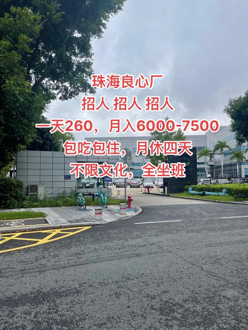 珠海前端招聘,要求有哪些?-图1 珠海前端招聘,要求有哪些?-图1