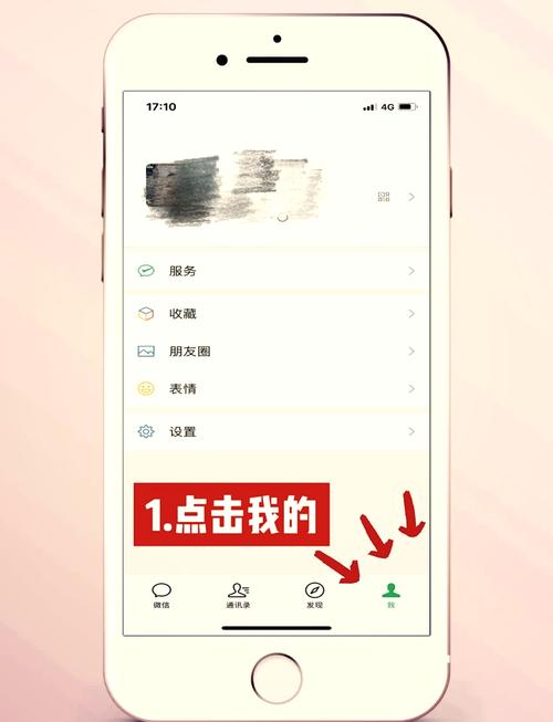 微信购物圈怎么删?-图1 微信购物圈怎么删?-图1